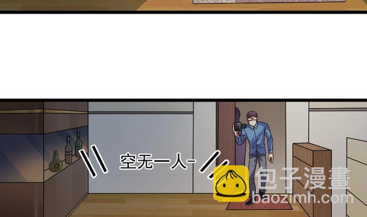 第12话 穿这么性感来采访？11