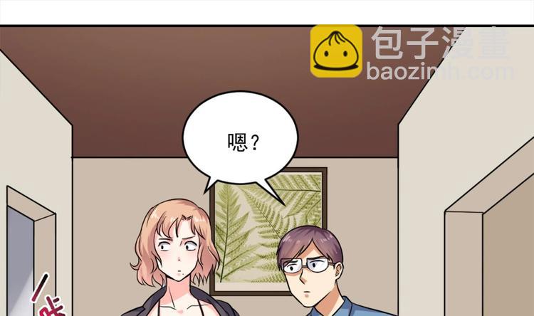 第12话 穿这么性感来采访？22