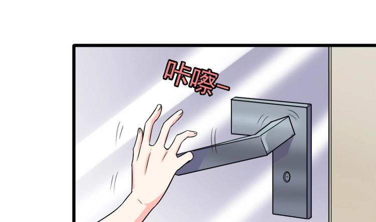 第12话 穿这么性感来采访？26