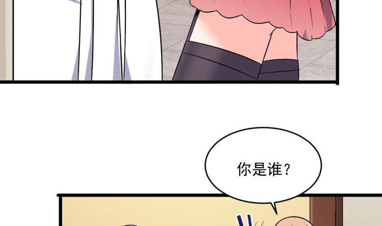 第12话 穿这么性感来采访？29