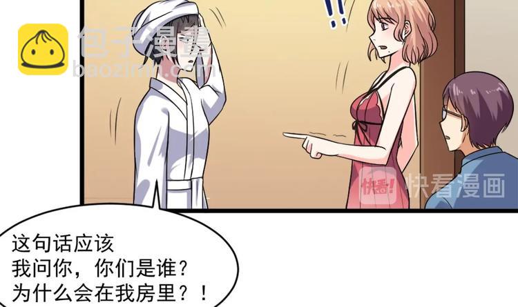 第12话 穿这么性感来采访？30