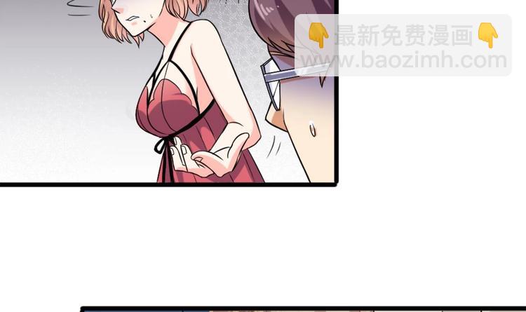 第12话 穿这么性感来采访？33