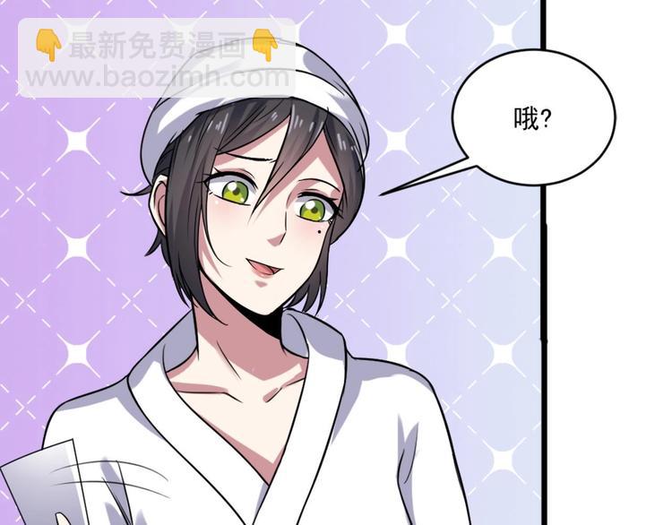 第12话 穿这么性感来采访？36