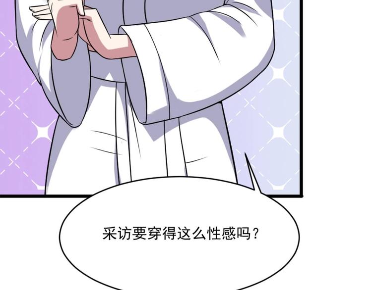 第12话 穿这么性感来采访？38