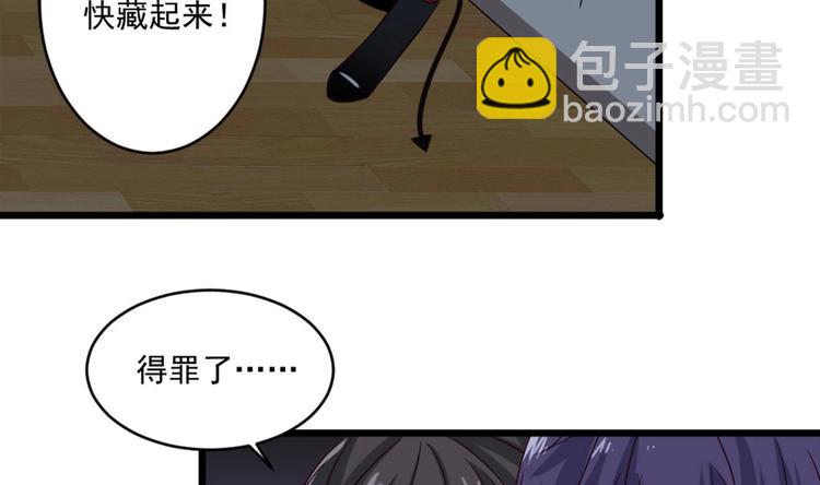第12话 穿这么性感来采访？7