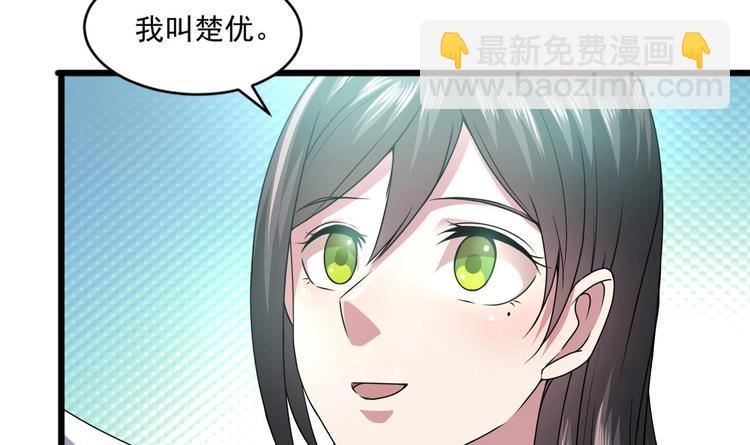 第19话 谢谢你陪我12