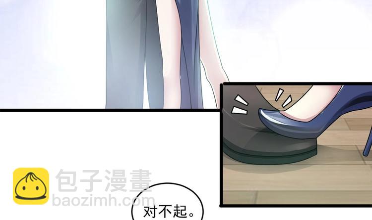 第19话 谢谢你陪我15