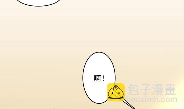 第19话 谢谢你陪我17