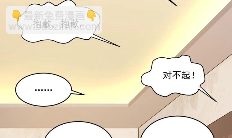 第19话 谢谢你陪我18