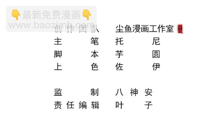 第19话 谢谢你陪我2