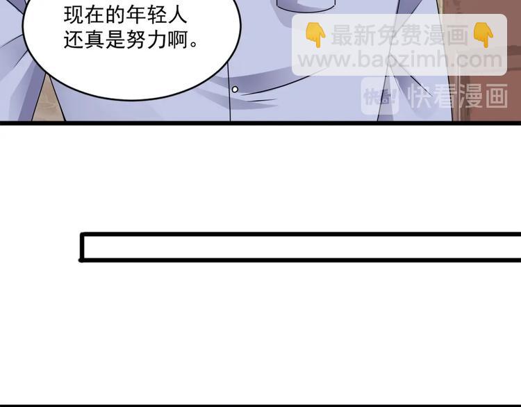第19话 谢谢你陪我21