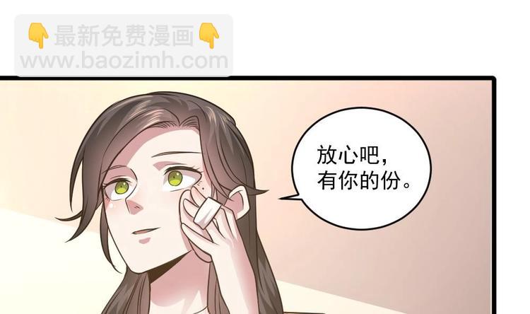 第19话 谢谢你陪我25