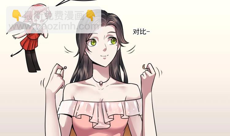 第19话 谢谢你陪我28