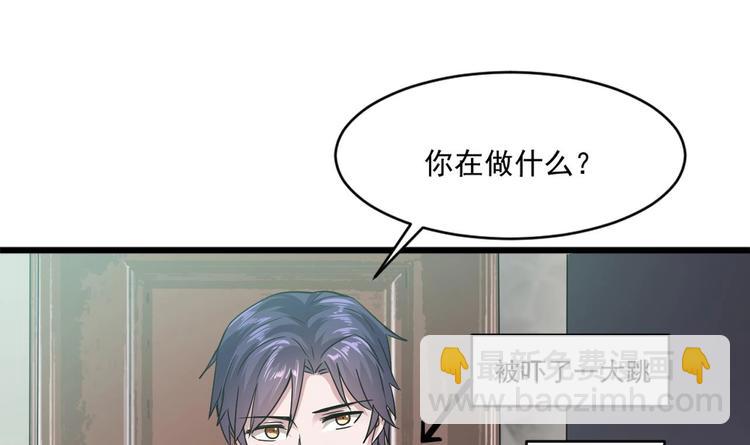第19话 谢谢你陪我3