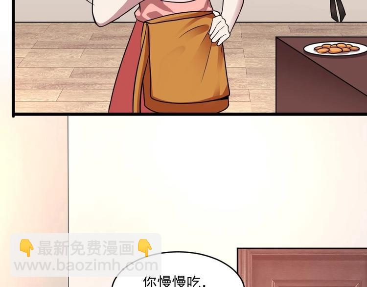 第19话 谢谢你陪我33