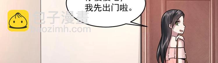 第19话 谢谢你陪我34