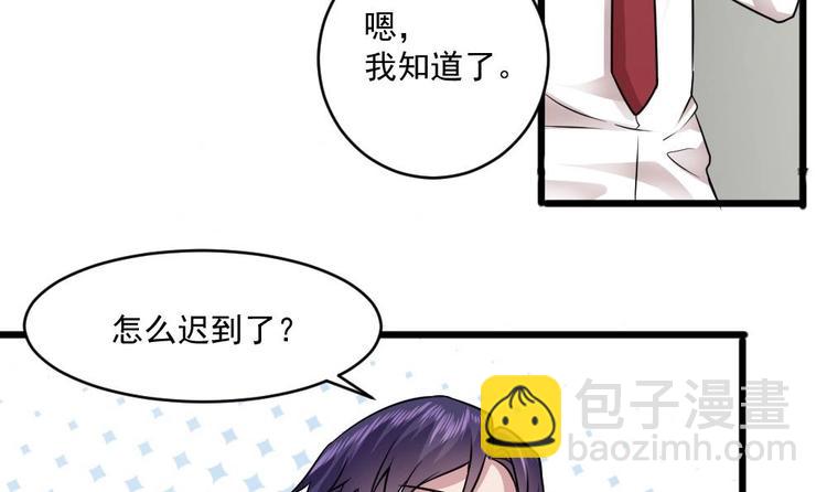 第19话 谢谢你陪我39