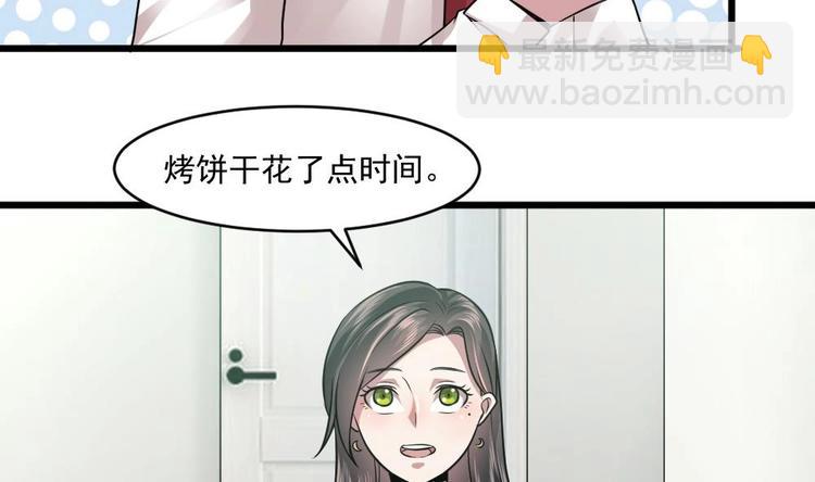 第19话 谢谢你陪我41