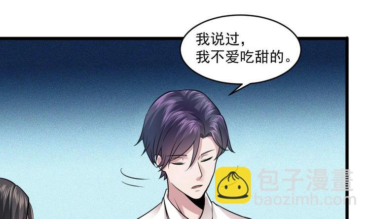 第19话 谢谢你陪我43