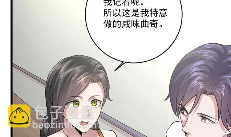 第19话 谢谢你陪我45
