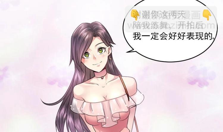 第19话 谢谢你陪我51