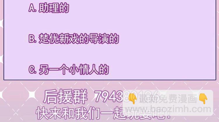 第19话 谢谢你陪我55