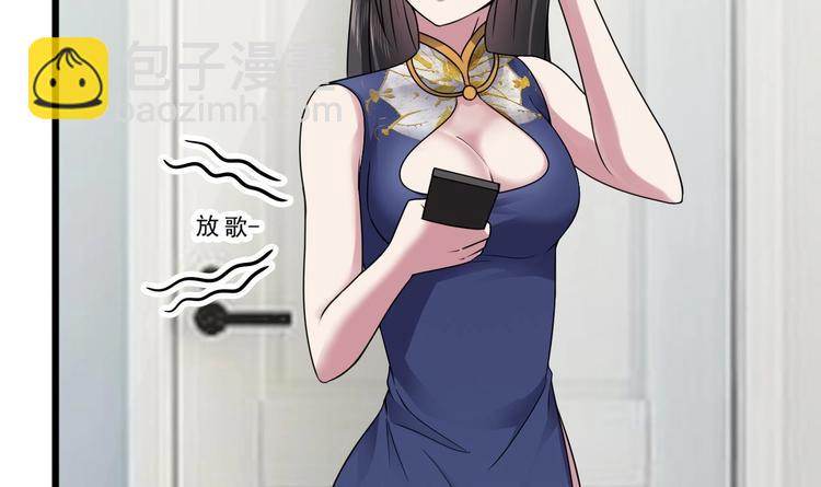 第19话 谢谢你陪我6