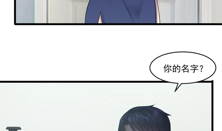 第19话 谢谢你陪我7
