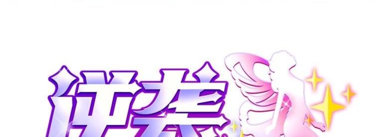 第21话 刻意针对0