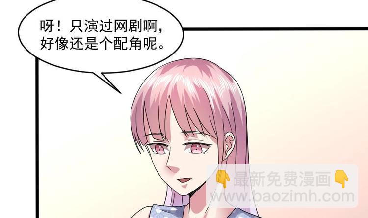 第21话 刻意针对10