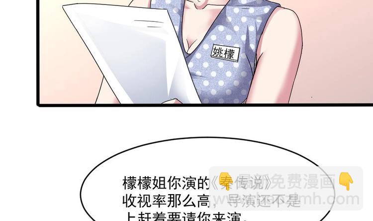 第21话 刻意针对11