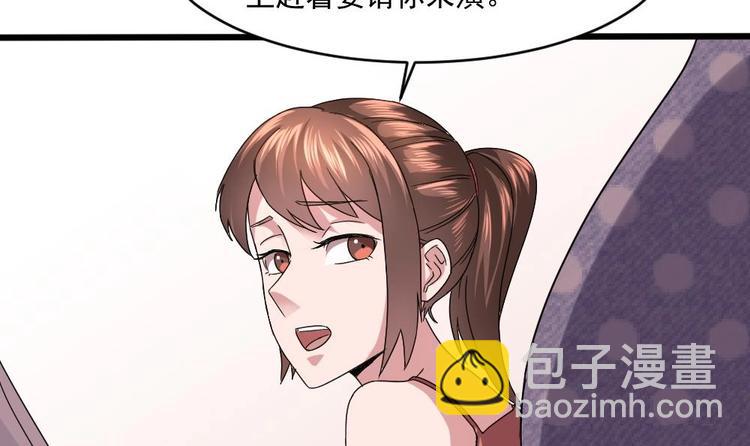 第21话 刻意针对12