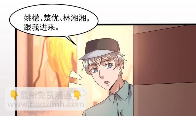 第21话 刻意针对19