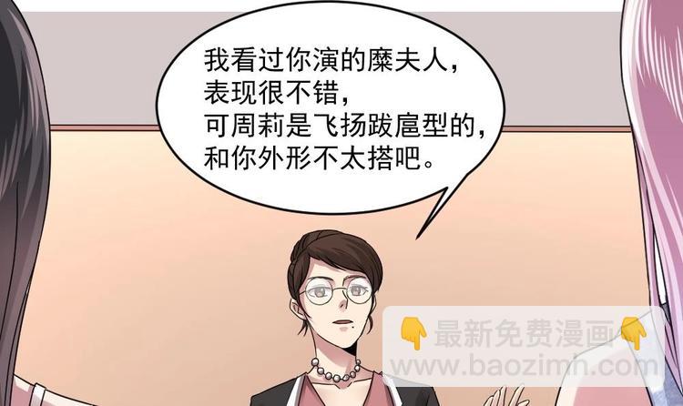 第21话 刻意针对21