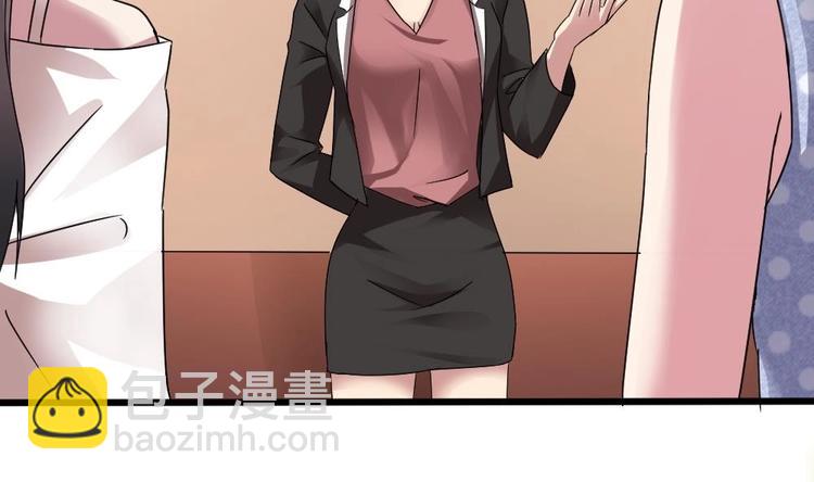 第21话 刻意针对22