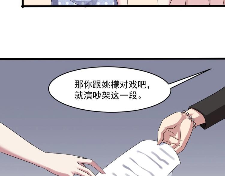 第21话 刻意针对25