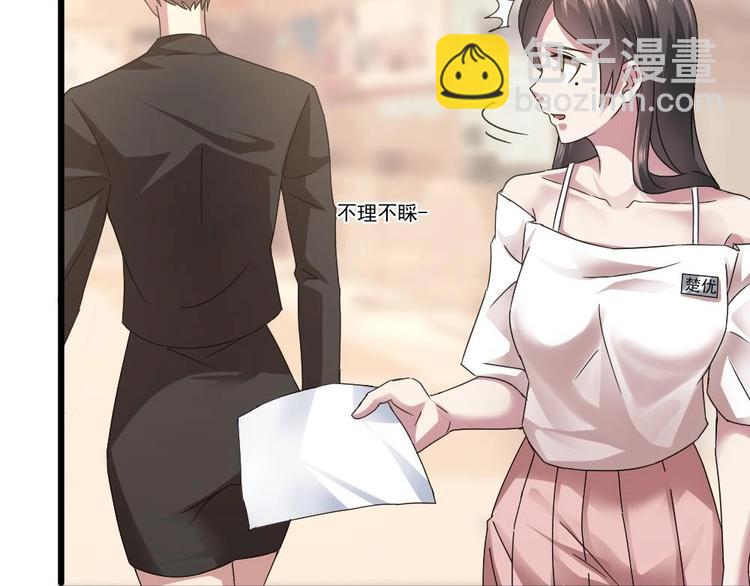 第21话 刻意针对29