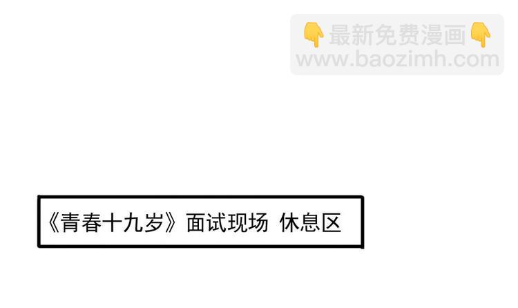 第21话 刻意针对3