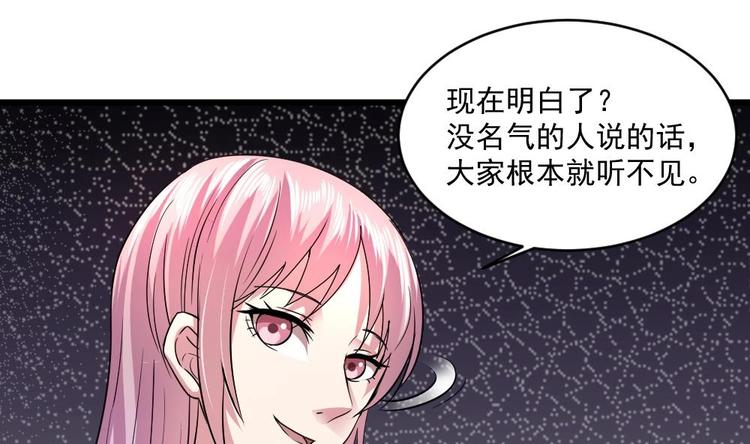 第21话 刻意针对31