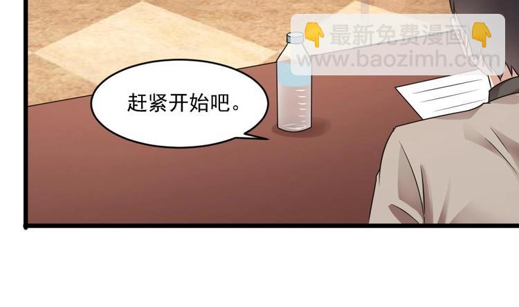 第21话 刻意针对34