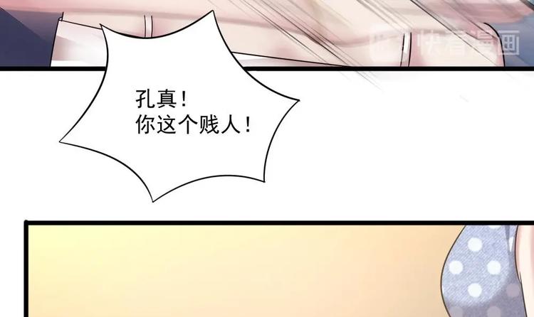 第21话 刻意针对39