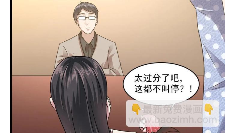 第21话 刻意针对40