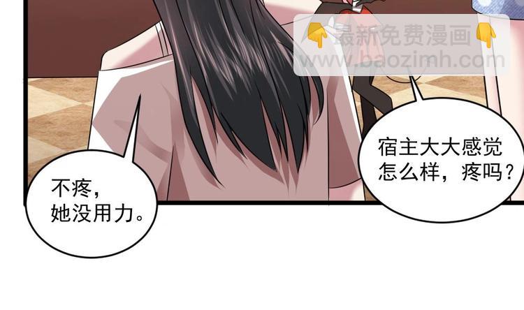 第21话 刻意针对41