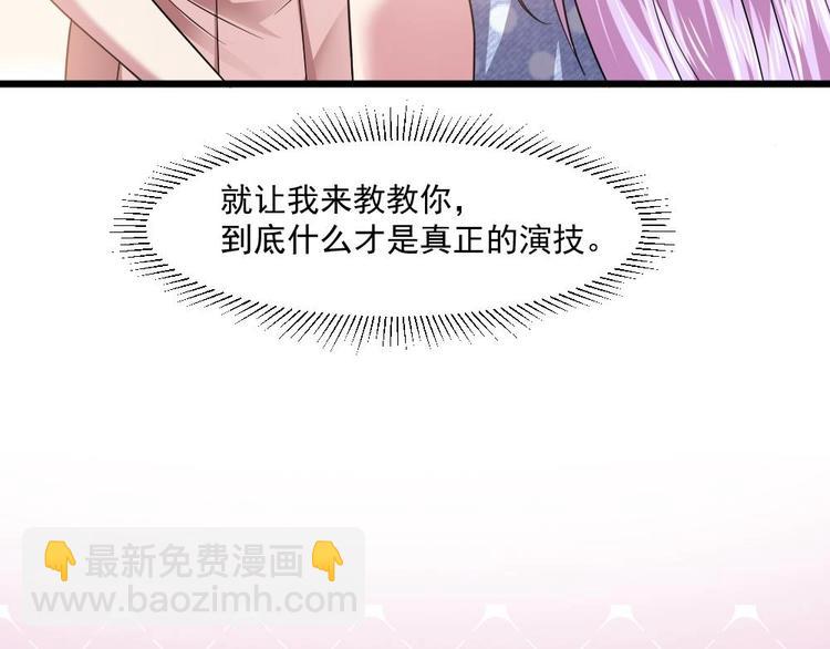 第21话 刻意针对48