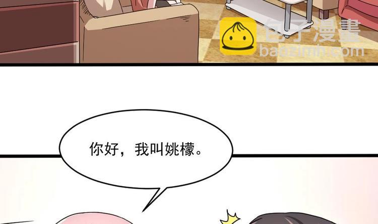第21话 刻意针对5