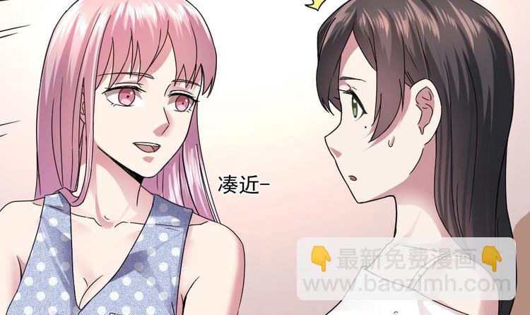第21话 刻意针对6