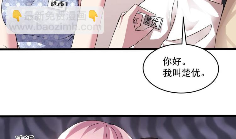 第21话 刻意针对7