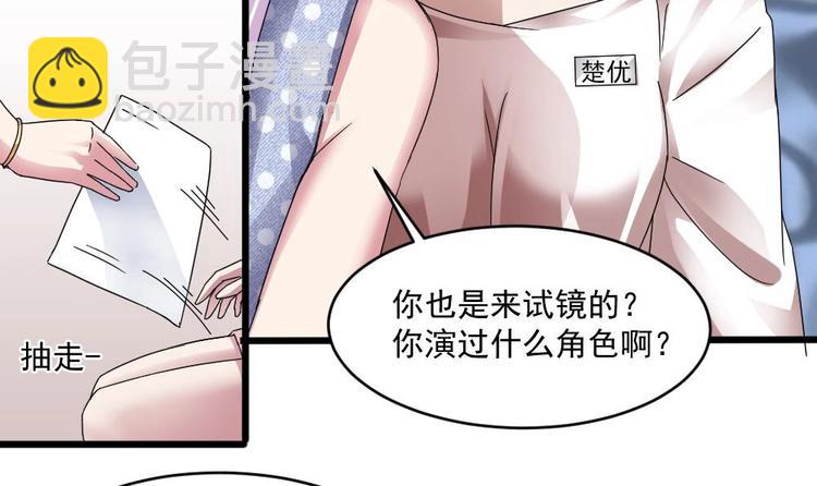 第21话 刻意针对9