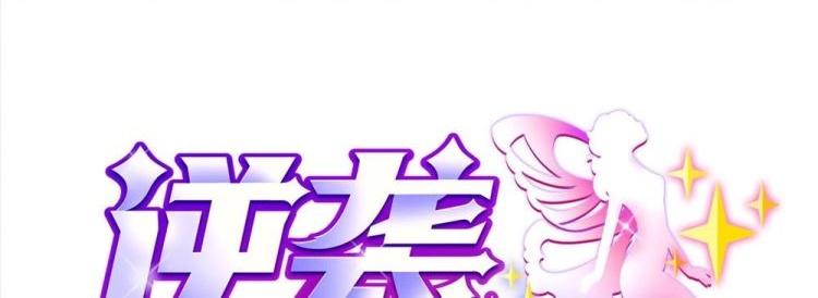 第24话 英雄救美？0