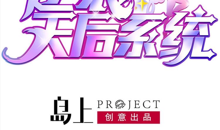 第24话 英雄救美？1